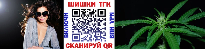 Цена Гороховец APVP  ГАШ  Каннабис 