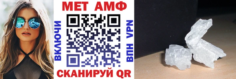АМФ 97% Гороховец