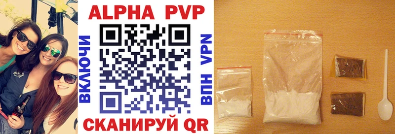 Alpha-PVP VHQ  Гороховец 