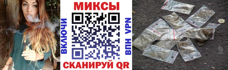 Бутират Butirat  Гороховец 