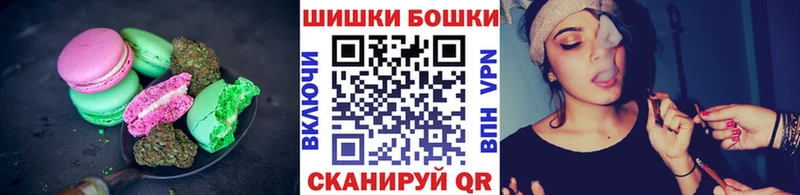 дарнет шоп  Гороховец  Печенье с ТГК марихуана 