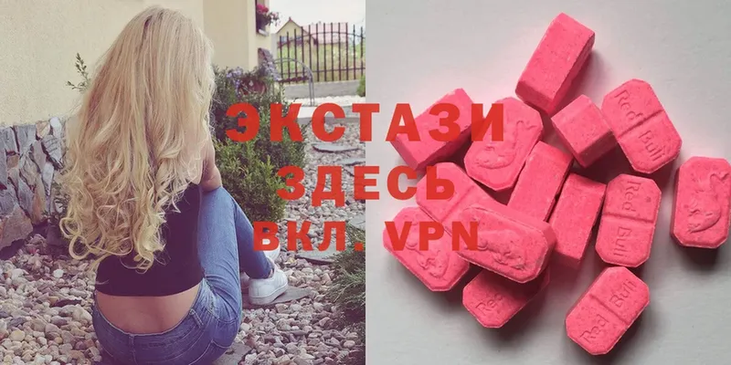 Ecstasy 99%  Гороховец 