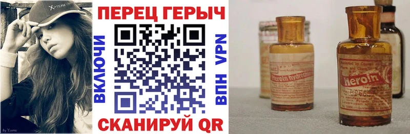 Героин афганец  купить наркоту  Гороховец 