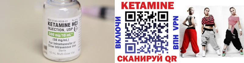 как найти закладки  МЕГА ONION  Кетамин VHQ  Гороховец 