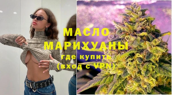 метадон Армянск