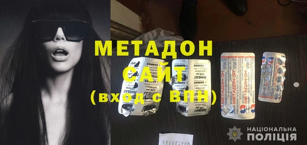 мдпв Аркадак