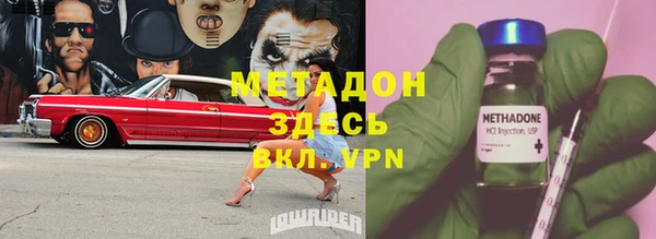 мдпв Аркадак