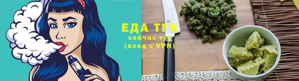 мефедрон Арсеньев