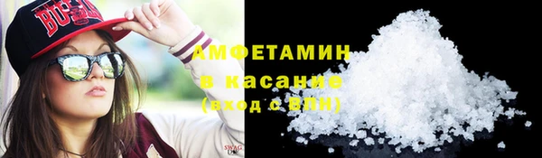 метадон Армянск