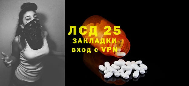 мефедрон Арсеньев