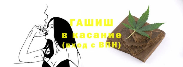 метадон Армянск