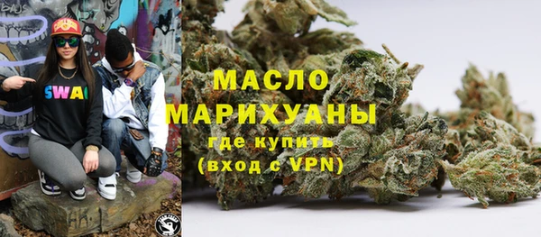 метадон Армянск
