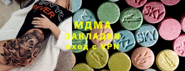 метадон Армянск