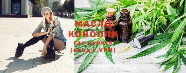 мефедрон Арсеньев