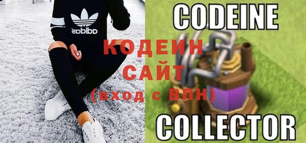 мефедрон Арсеньев
