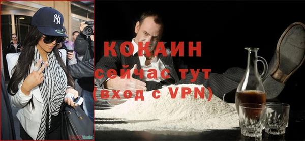 мефедрон Арсеньев