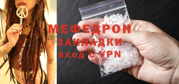мефедрон Арсеньев