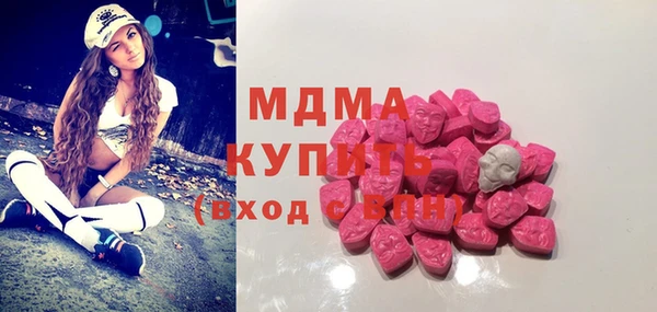 мефедрон Арсеньев