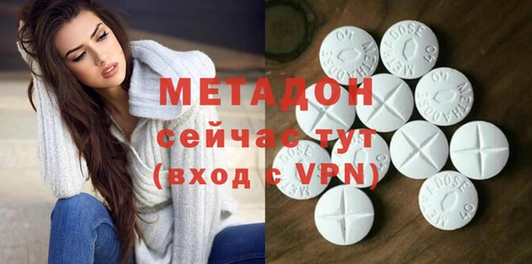 мефедрон Арсеньев