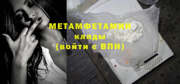 мефедрон Арсеньев
