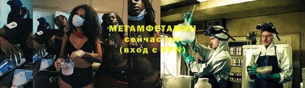 метадон Армянск