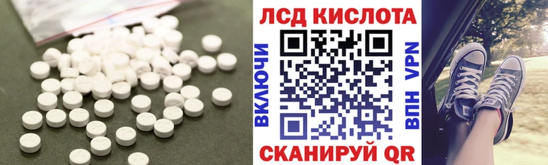 ссылка на мегу ТОР  продажа наркотиков  Гороховец  ЛСД экстази кислота 