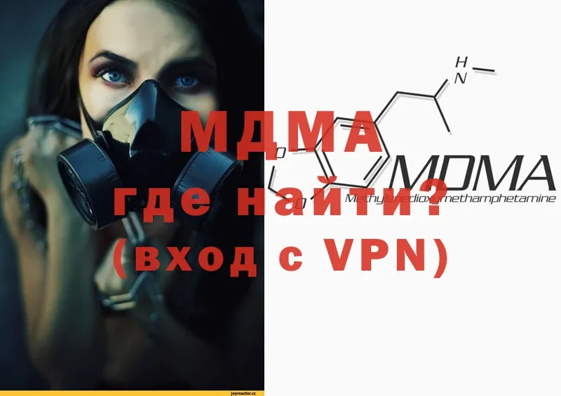 МДМА Molly  Гороховец 