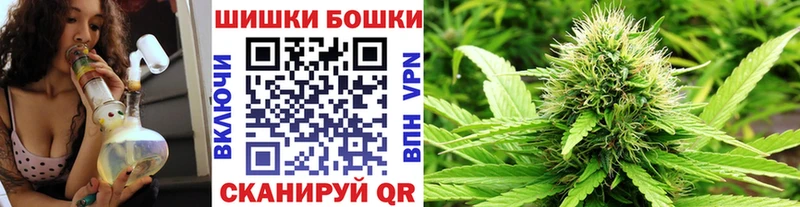 МАРИХУАНА индика мориарти состав Гороховец